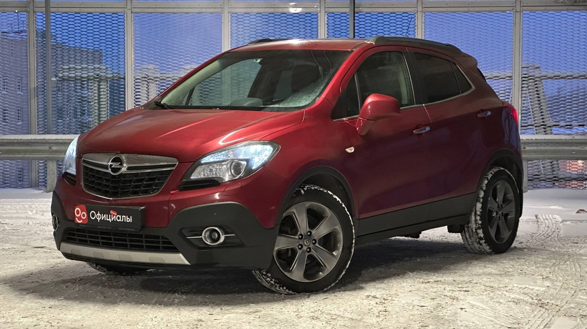 Opel Mokka I, 2014 смотреть онлайн