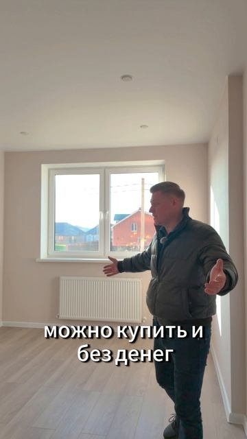 Квартира в ипотеку БЕЗ первого взноса и платёж как за аренду — это реально? #недвижимость  #ипотека смотреть онлайн