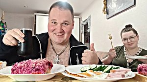 МУКБАНГ ЯИЧНИЦА и СЕЛЕДКА ПОД ШУБОЙ / ОБЖОР салат селёдка под шубой с Екатериной/ MUKBANG ASMR
