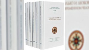 Христос утвердил человеческое спасение на терпении