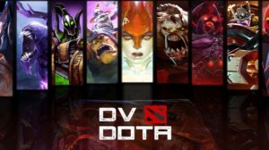 Вечерняя дота2