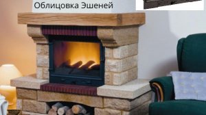 Камин из ракушечника, Гардский камень, с чугунной каминной топкой со вторичным дожигом, производство