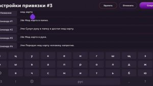 ⚡БИНДЫ НА ПАСПОРТ, ЛИЦЕНЗИИ И МЕД КАРТУ! в матрёшке рп!!⚡