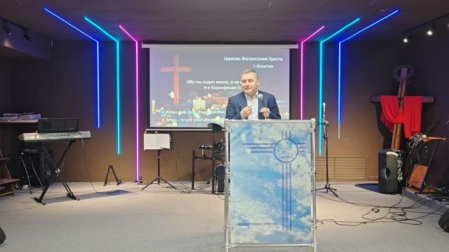 Проповедь 04.01.26.Сергей Владимирович Сафронов"Христианская идентичность - кто я? ". смотреть онлайн