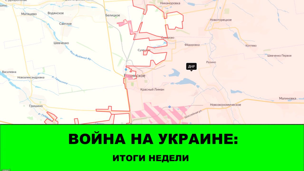 Война на Украине: СТРИМ - Итоги недели смотреть онлайн