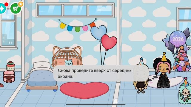 Toca Boca смотреть онлайн