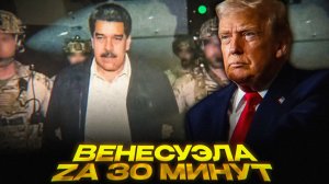 Почему НАСТОЛЬКО быстро?