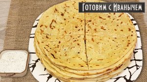 Очень вкусные ХЫЧИНЫ с картошкой и сыром