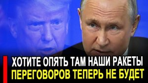 Вот это поворот...Москва отправляет на помощь..Теперь под угрозой США ответили России.