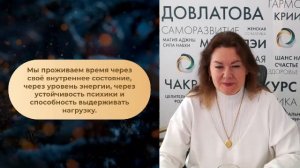 Онлайн-встреча «Я и Мир»