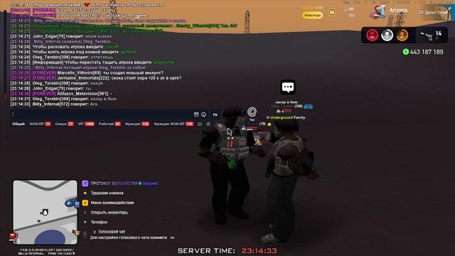 2026-01-03 23-12-23 смотреть онлайн