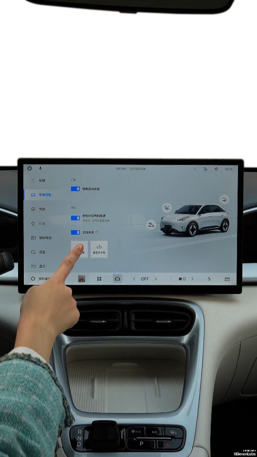 Geely Xingyuan - Руководство пользователя выключателя питания