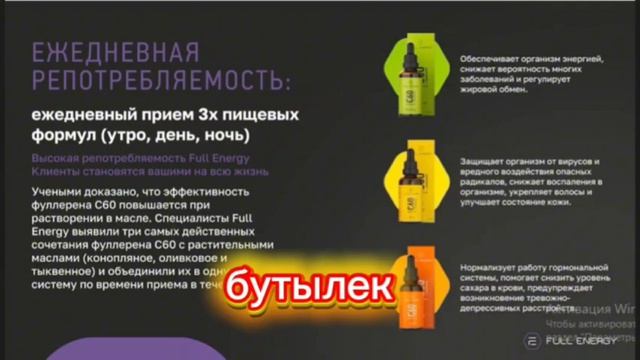 Природный мощный антиоксидант - фуллерен С60. смотреть онлайн