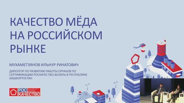 Не покупайте мёд, пока не посмотрите это. Фальсификация меда в России смотреть онлайн
