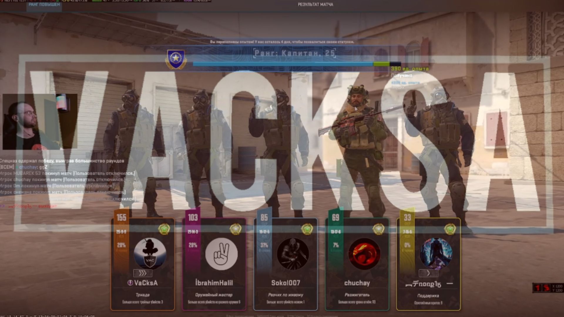 КС2 гейминг Stream CS2 gaming 18+ VaCksA, ︻デռoռք1ӄ 一 рейтинг, Соревновательный смотреть онлайн
