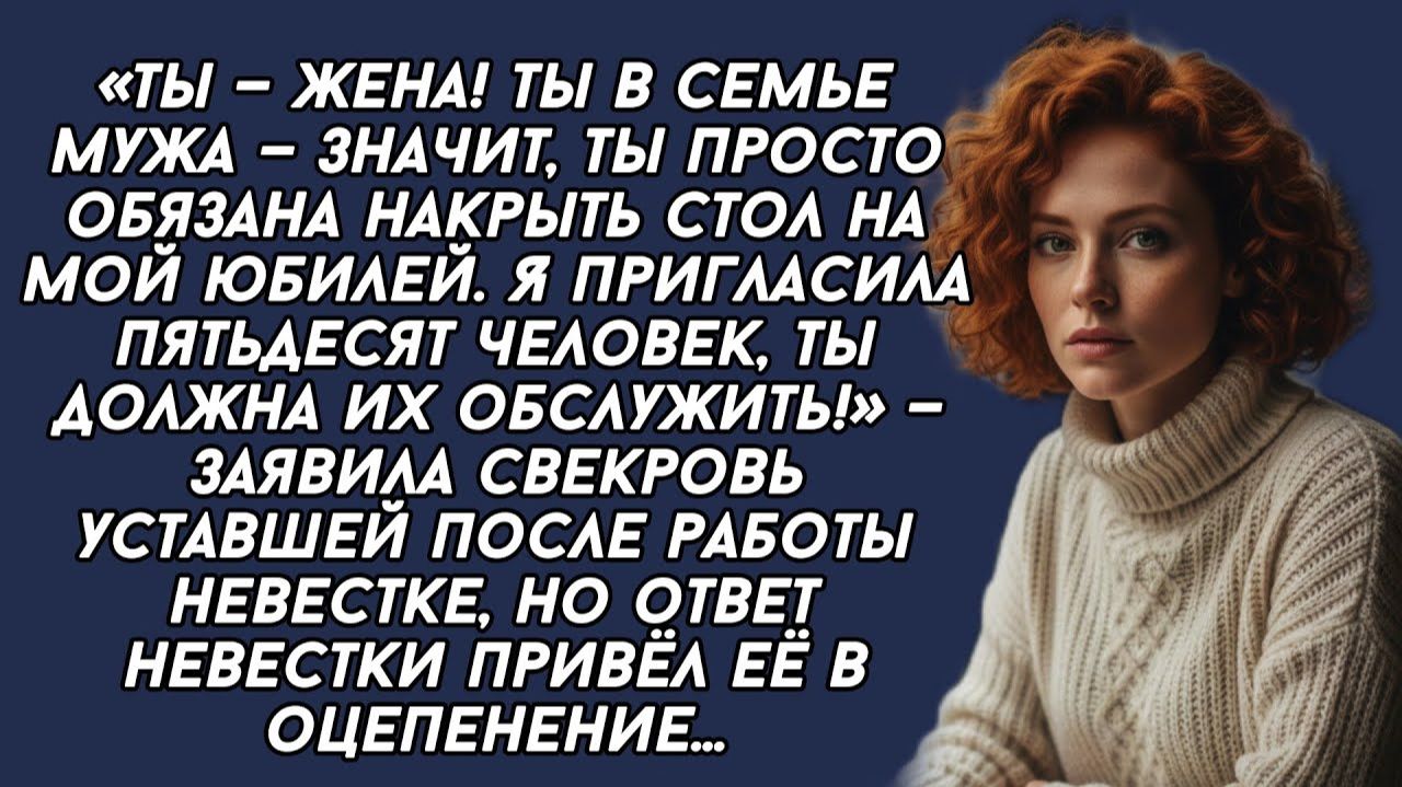 Истории из жизни|Ты просто обязана|Аудио рассказы|Аудиокниги слушать онлайн|Жизненные истории смотреть онлайн