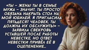 Истории из жизни|Ты просто обязана|Аудио рассказы|Аудиокниги слушать онлайн|Жизненные истории
