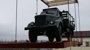 Полет грузового автомобиля ГАЗ-63, Музей отечественной военной истории, декабрь 2025