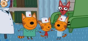 Три Кота Мультфильм У Доктора