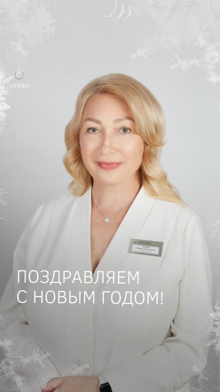 С Новым 2026 годом смотреть онлайн