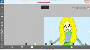 Артик для Noobi❤️❤️❤️