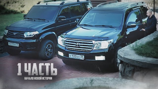 ОН ВЕРНУЛСЯ ЗА ПОМОЩЬЮ неожиданно. 1 часть