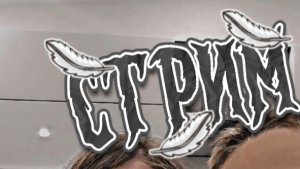 УГРАЕМ В КРАКОДИЛА