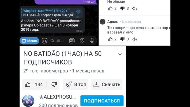 Ответ хейтерам смотреть онлайн