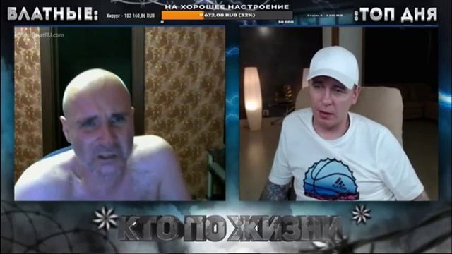 КТО ПО ЖИЗНИ - СЛИВА ★ - Кто по Жизни / Чат рулетка / Виталий Реутов / КПЖ смотреть онлайн