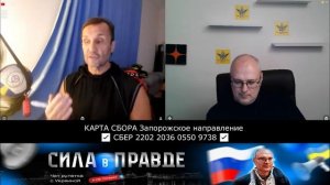 Трактовка событий в КРЫМУ от ЮРИСТА GPT