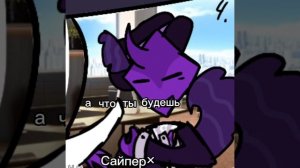 ✧˚ · .![°🕶️°]★-:бедни дорри💔(а так там сафир зовут)