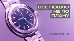 Идеальный кастом Востока, НО есть нюансы...