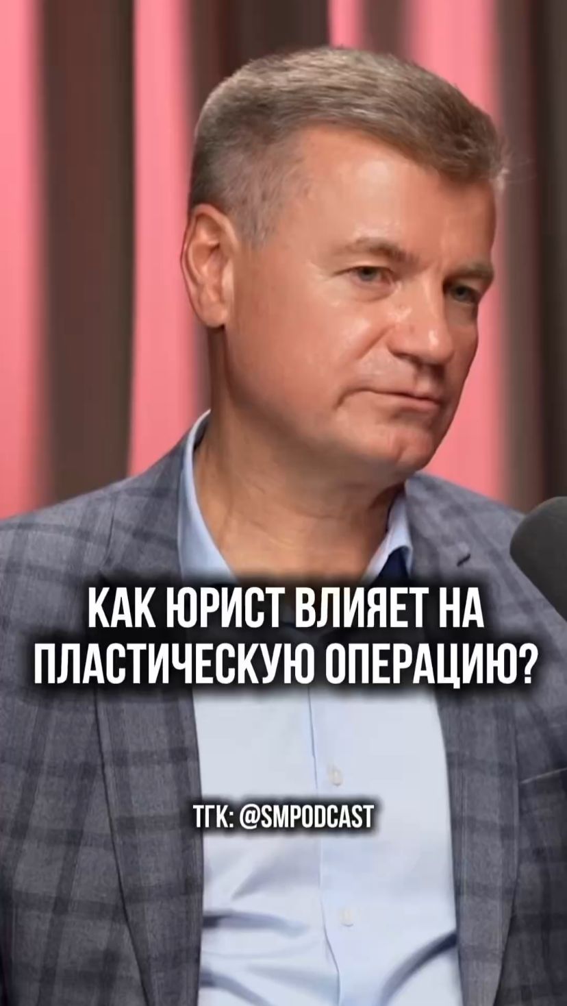 Почему пациенты стали чаще судиться с врачами? смотреть онлайн