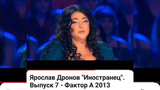 Лолита о Ярославе смотреть онлайн