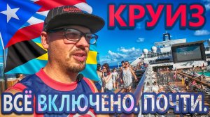 Рождество на корабле