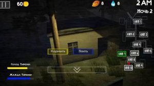 Прохождение: 1-3 ночи - 5 Ночей с Тимохой 2: Деревня