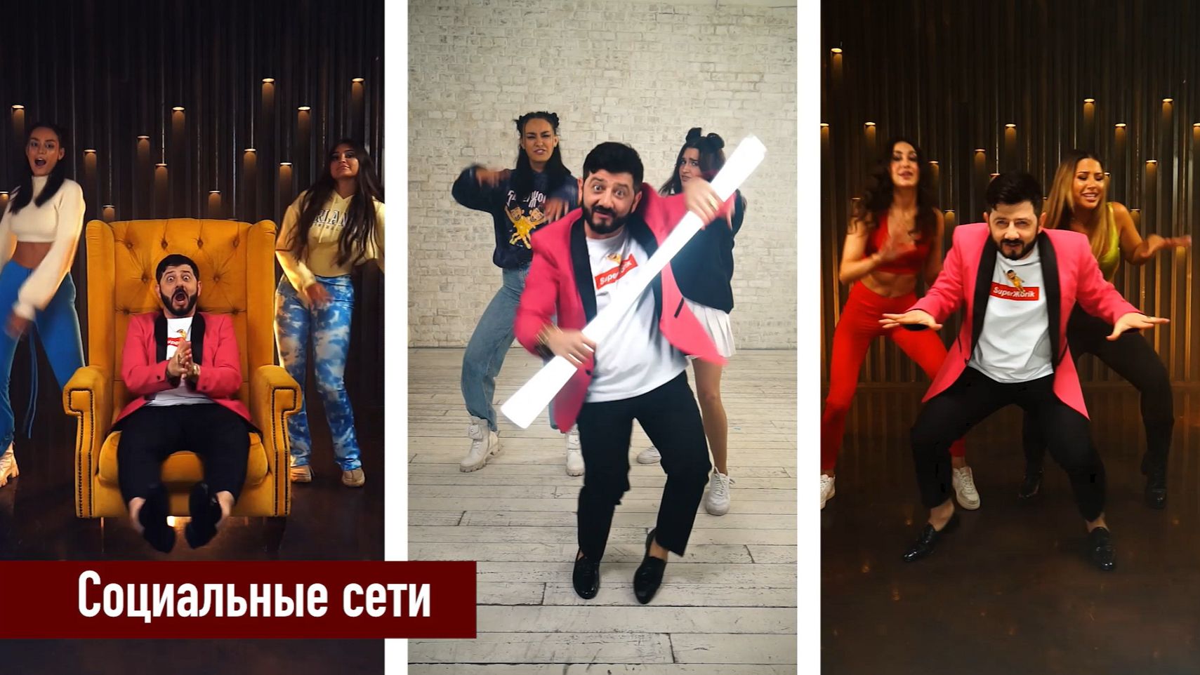 ShowReel смотреть онлайн