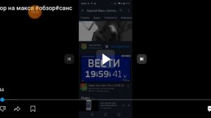 Обзор на рутуберов и реакция на разбор Еджизе вова