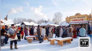 DJ XAM 77  173 Именины накануне рождества. Ремикс.