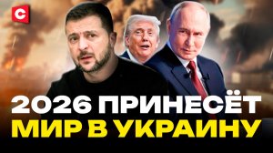 Обрушение фронта в Украине близок | Лучшее решение Путина | Мрачный прогноз для ЕС