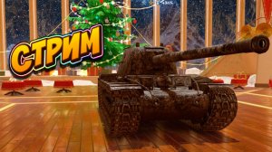 Прокачиваем КВ-4Т 🚀👍 в Tanks Blitz #игры #танки #TanksBlitz