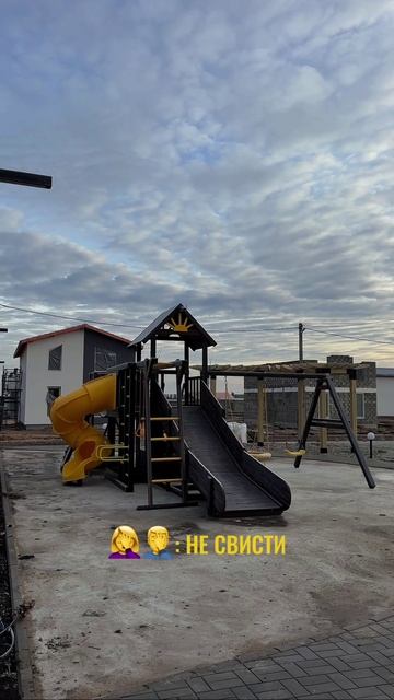 А мы взяли и построили🔥 смотреть онлайн