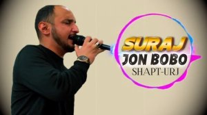 СУРАЧИ МУАЛИБШО ТУЙОНА 2026