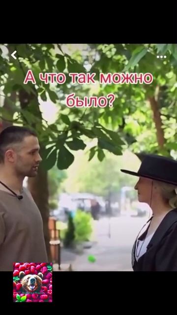 Ачто, так можно было смотреть онлайн