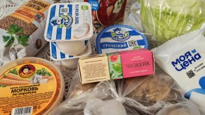 Купила в МАГНИТЕ/