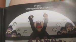 лисья дружба 2