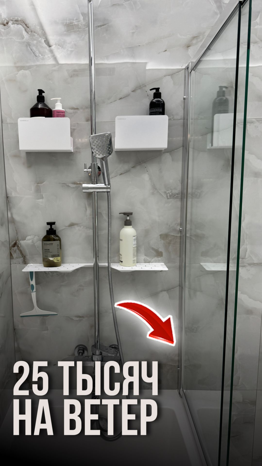 25 тысяч на ветер смотреть онлайн