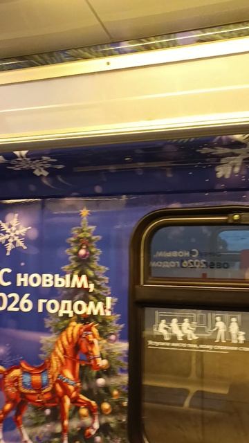 Новогодний поезд в московском метро