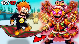 Ты Никогда Не Найдешь Этого Брейнрота Днём в Hunt the Brainrots Roblox