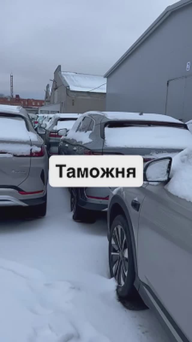 22 января – растаможка смотреть онлайн